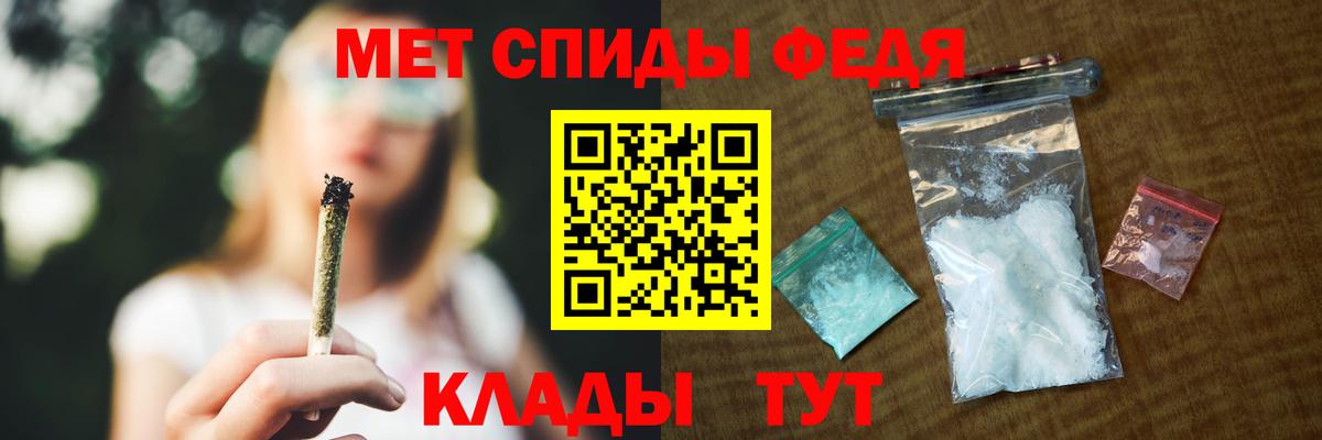 Amphetamine Розовый Междуреченск