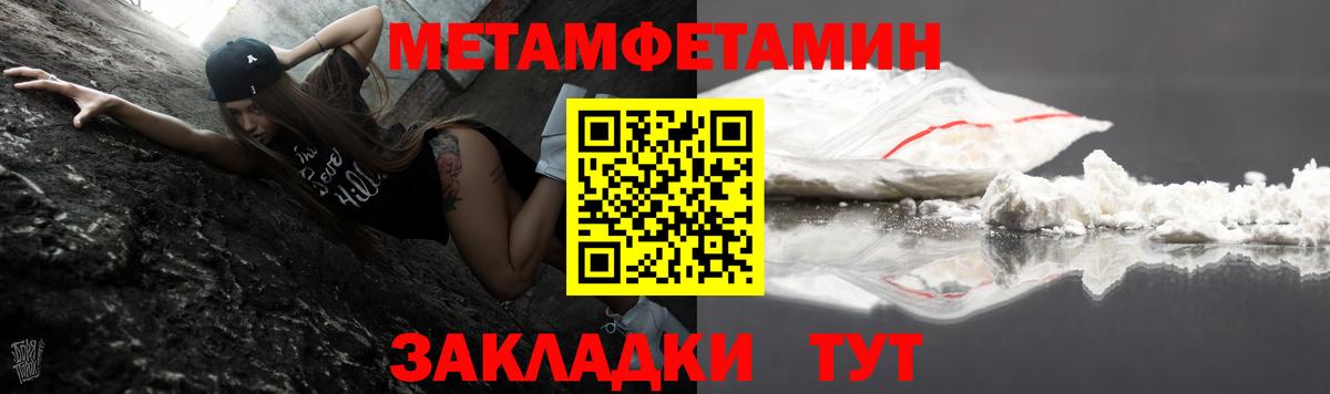 Амфетамин Premium  Вход с VPN  АМФ  АМФЕТАМИН  Междуреченск 