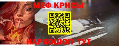 прущая мука Камышлов