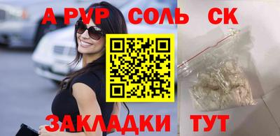 прущая мука Камышлов
