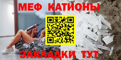 прущая мука Камышлов