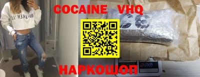 прущая мука Камышлов