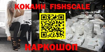 мефедрон Кандалакша