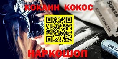 амфетамин Канаш