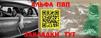 амфетамин Канаш