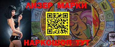 мефедрон Кандалакша