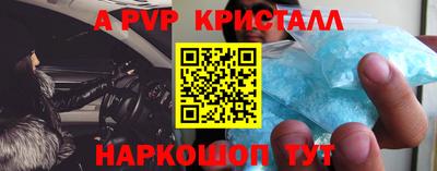 амфетамин Канаш