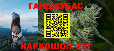 амфетамин Канаш