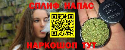 мефедрон Кандалакша