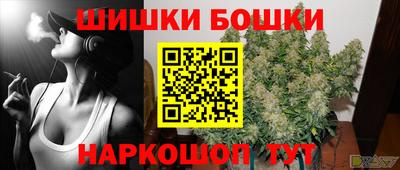 мефедрон Кандалакша