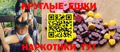 амфетамин Канаш