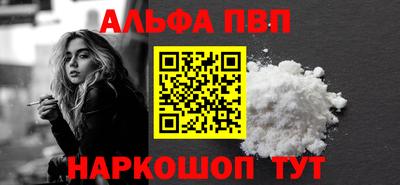прущая мука Камышлов