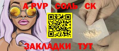амфетамин Канаш