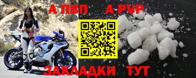мефедрон Кандалакша