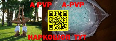 мефедрон Кандалакша