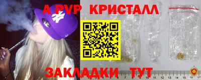 амфетамин Канаш