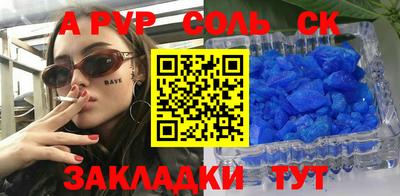 амфетамин Канаш