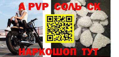 прущая мука Камышлов