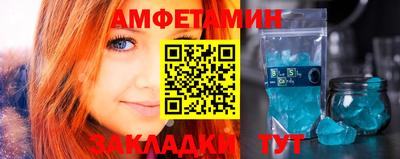 мефедрон Кандалакша