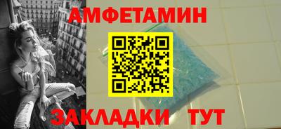 прущая мука Камышлов