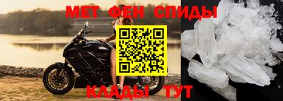 амфетамин Канаш