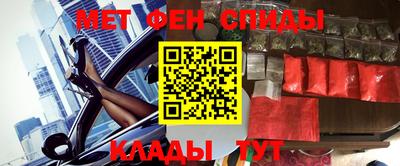 мефедрон Кандалакша