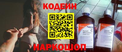 амфетамин Канаш