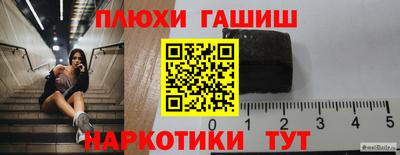 кокаин колумбия Кинель
