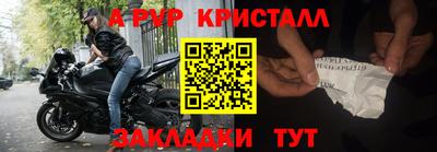 мефедрон Кандалакша