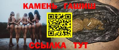 мефедрон Кандалакша