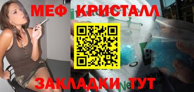 амфетамин Канаш