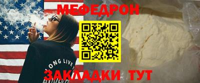 прущая мука Камышлов