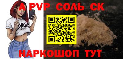амфетамин Канаш