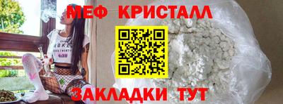 мефедрон Кандалакша