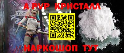 амфетамин Канаш