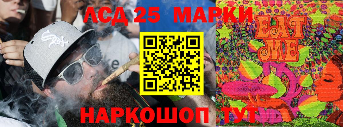 Марки NBOMe 1500мкг Междуреченск