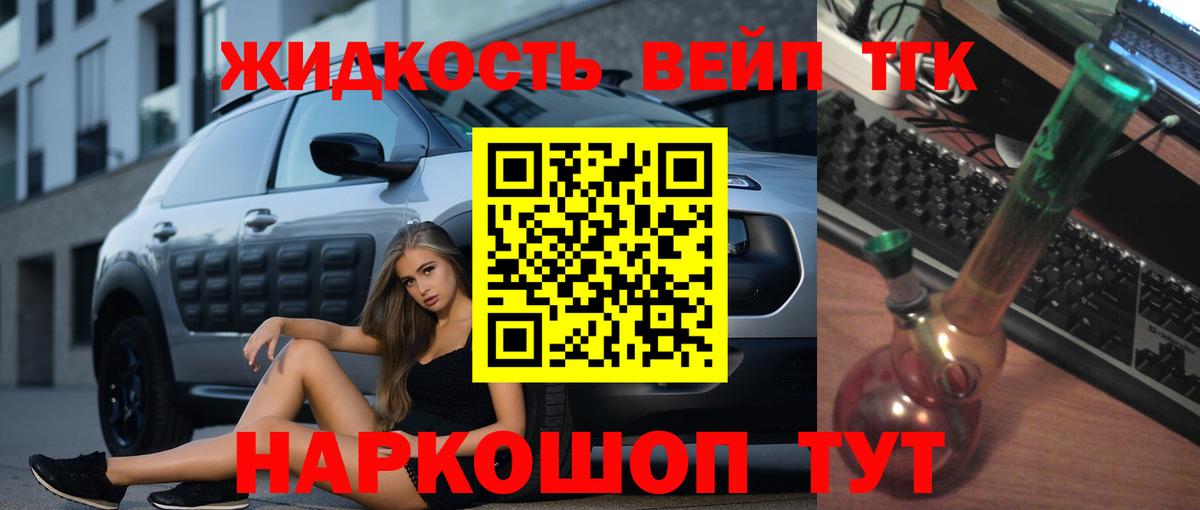  Кокаин Междуреченск