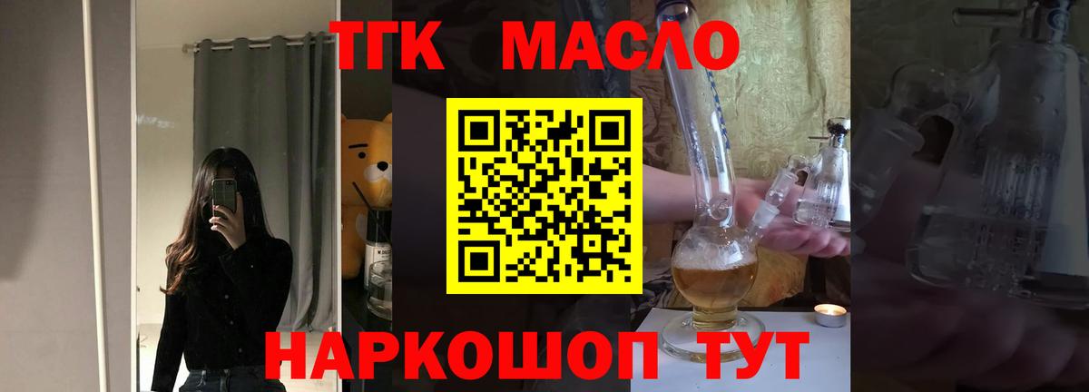 КОКАИН  МЕФ  Вход с VPN  Междуреченск  Экстази  Каннабис  МЕТ  Мефедрон кристаллы  LSD-25 