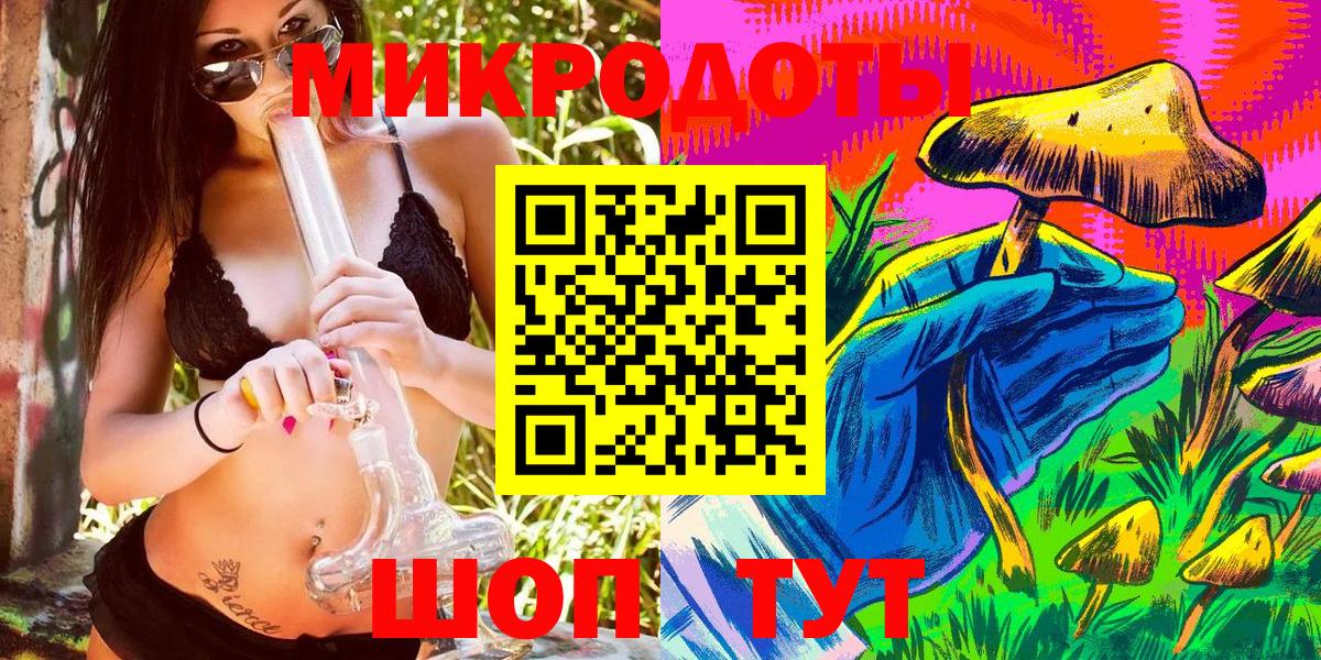 Галлюциногенные грибы прущие грибы  Вход с VPN  Междуреченск  купить наркотик  Галлюциногенные грибы MAGIC MUSHROOMS 